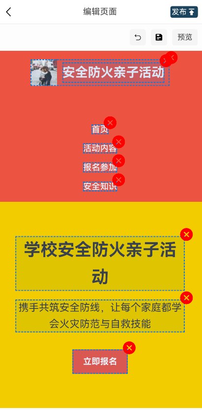 App截图2